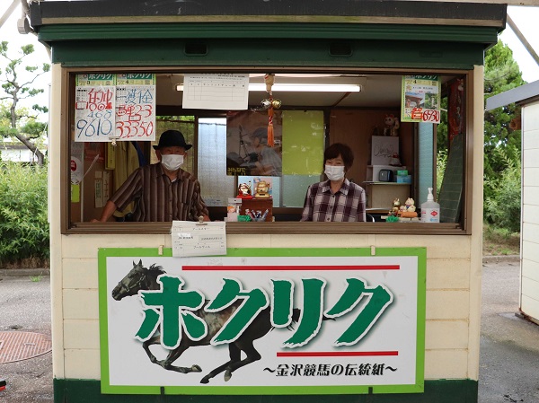 2週間ぶりに開店